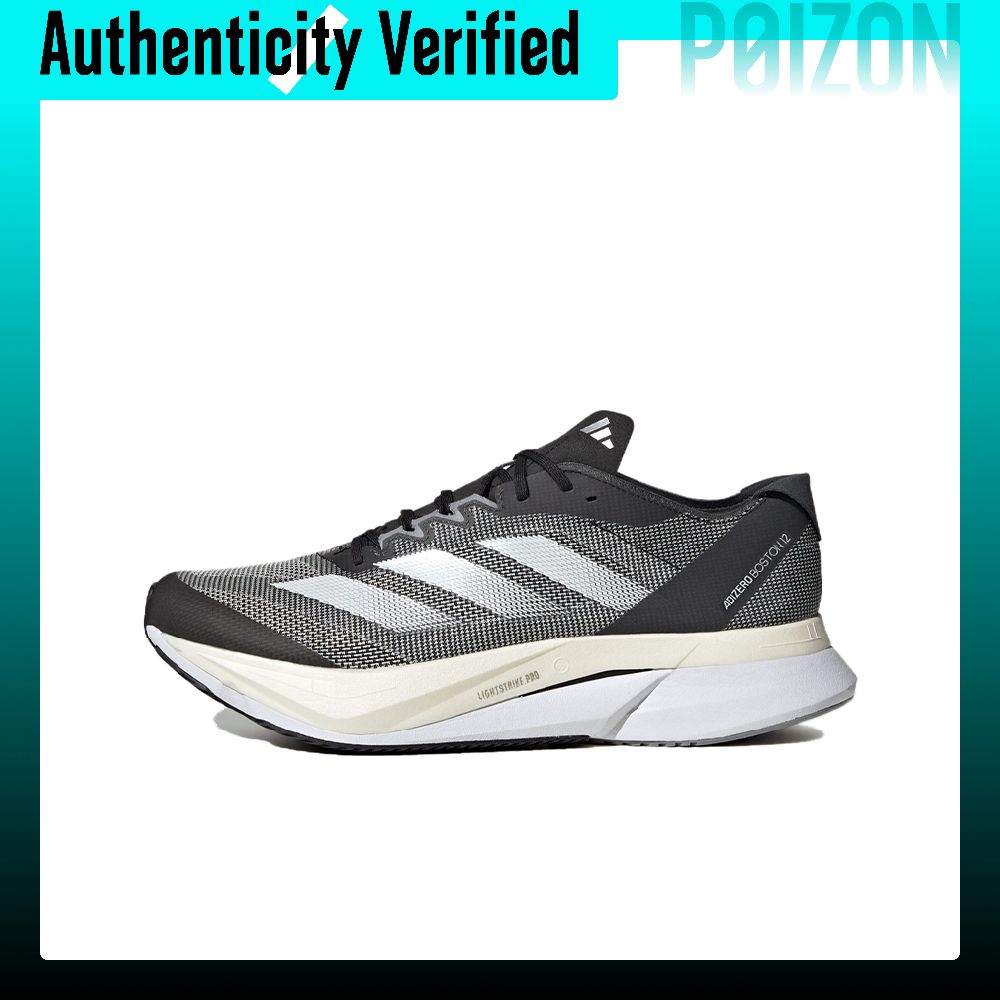 Adidas Shoes Adizero Boston 12 - Buty do biegania Adidas Adizero Boston